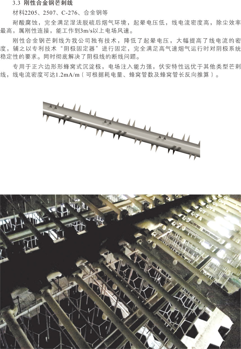 豸